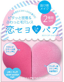 恋セヨパフ ハート 2P – 株式会社向日葵