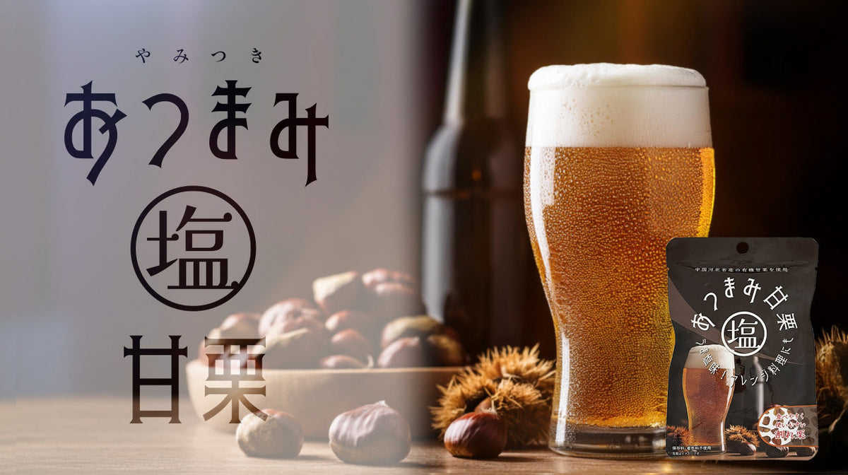 お知らせ – 株式会社向日葵