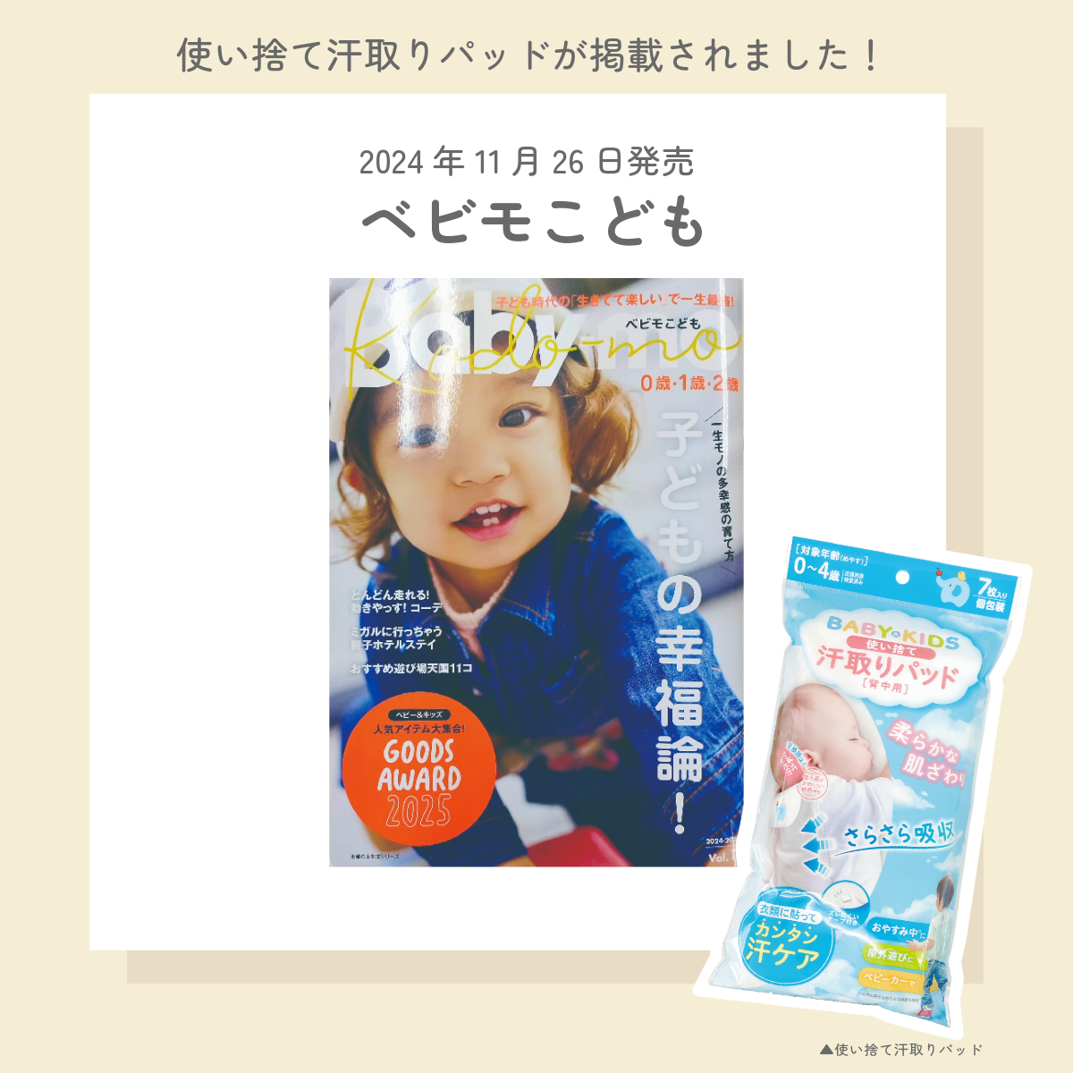 お知らせ – 株式会社向日葵