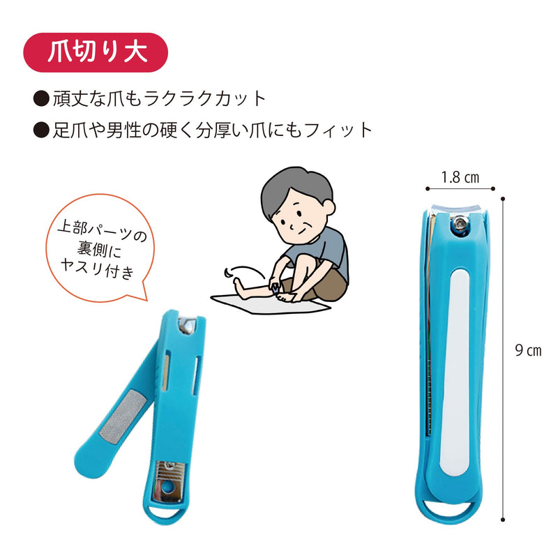 爪切り NAILCLIPPER (ヤスリ付き)
