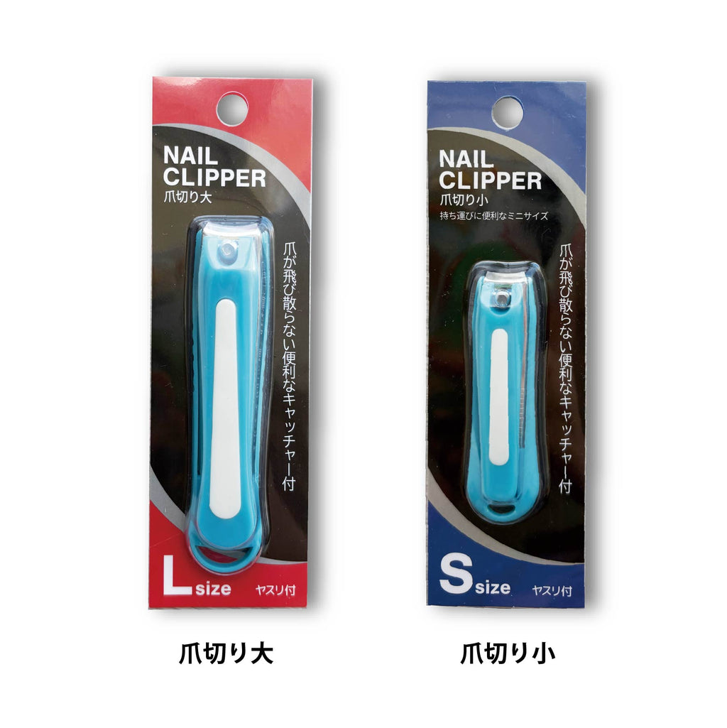 爪切り NAILCLIPPER (ヤスリ付き) – 株式会社向日葵