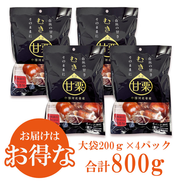★生栗★9キロ★中山産★無農薬★ゆうパック送料無料★ ササニシキ 『無農薬玄米 20kg 』2024年産 真空パック 5kg×4
