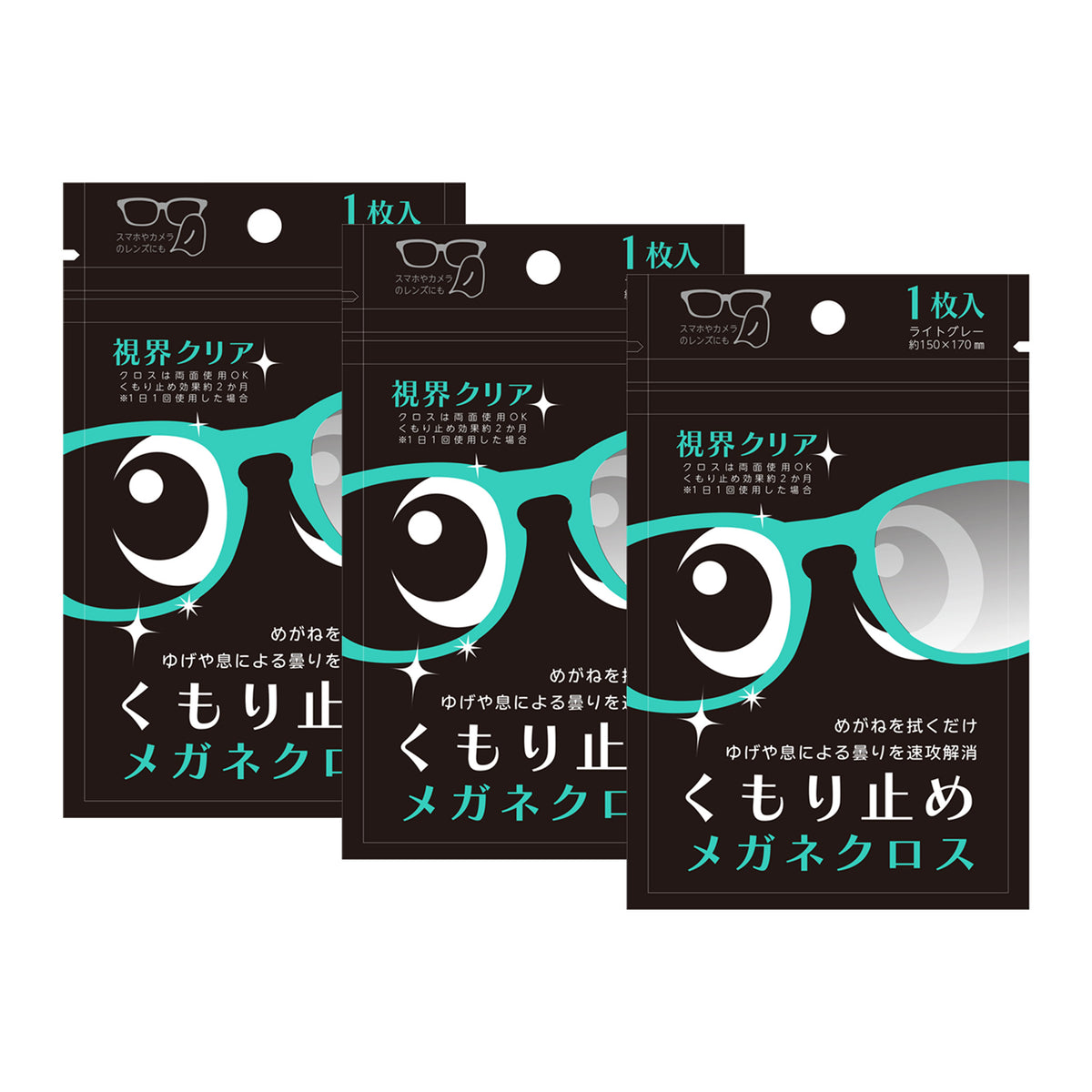 Sunflower Co., Ltd. – 株式会社向日葵