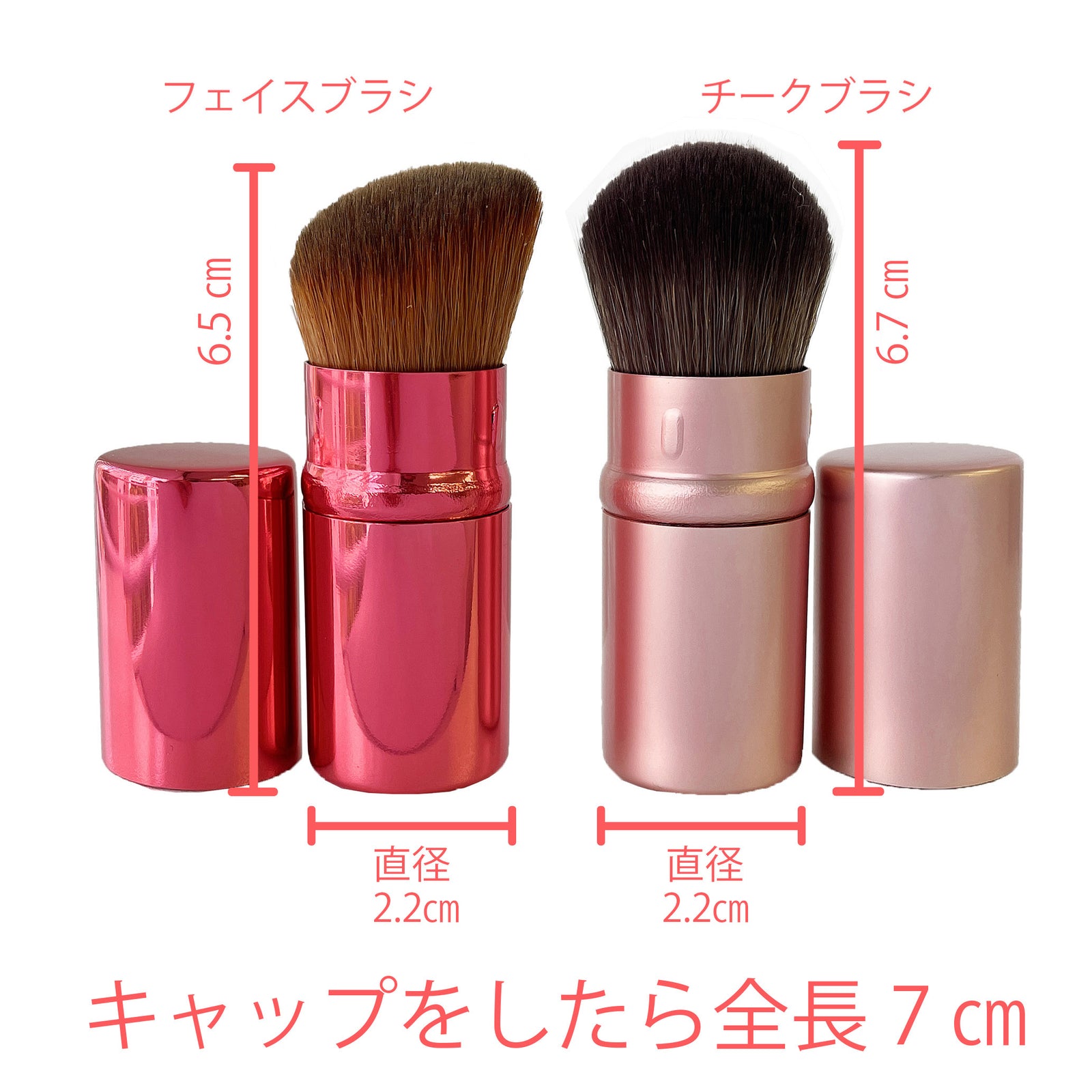 ちいまろ スライド式ミニブラシ – 株式会社向日葵