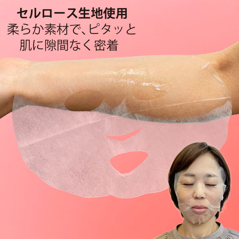 【LEBELAGE】COカプセルマスク 容量28㎖ 1枚入