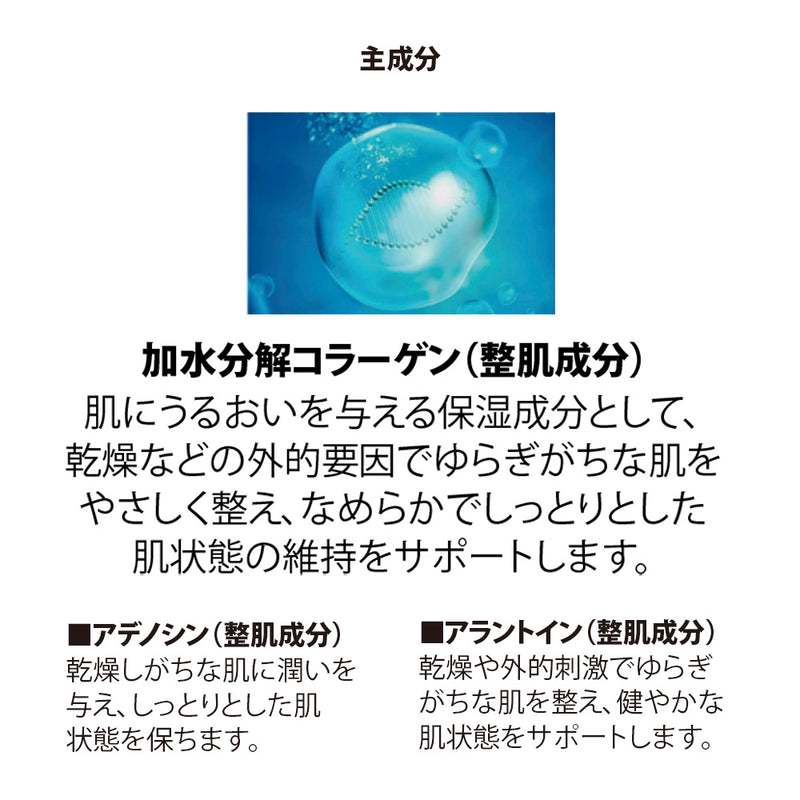 【LEBELAGE】COカプセルマスク 容量28㎖ 1枚入