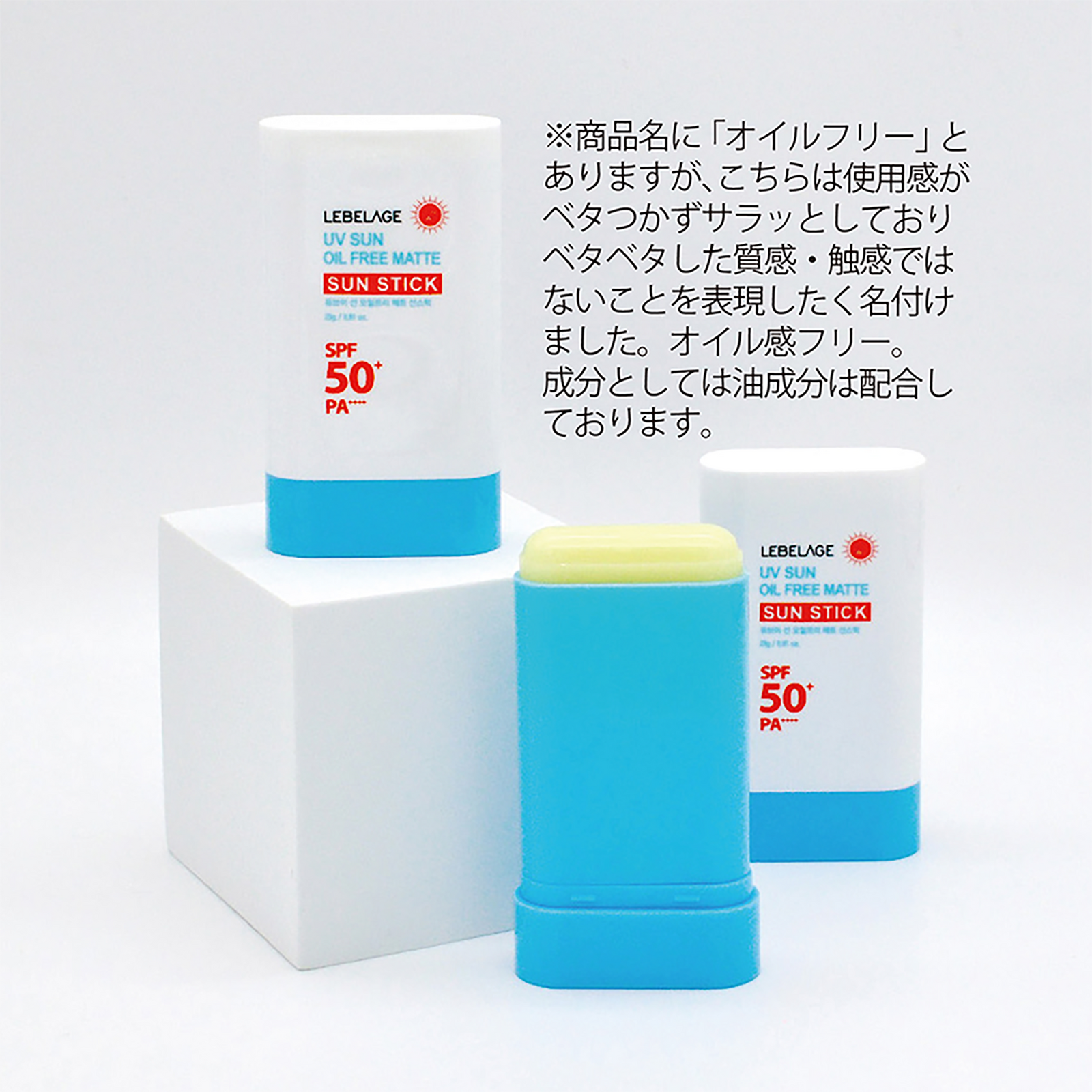 クレイ•ビューティー　UV SUNガード 2本 UVサンガード UV Sunguard - カイロプラクティックの