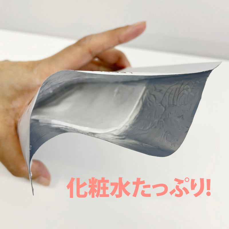 【LEBELAGE】COカプセルマスク 容量28㎖ 1枚入