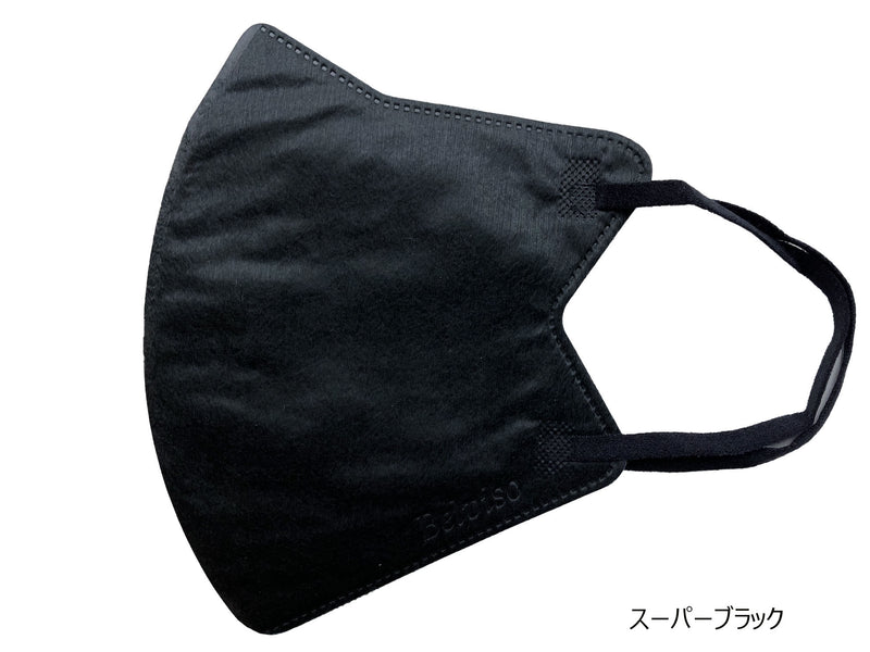 【Belviso】スーツカラーマスク　7枚入り袋　※クリックポスト対象商品（3個セットまで）