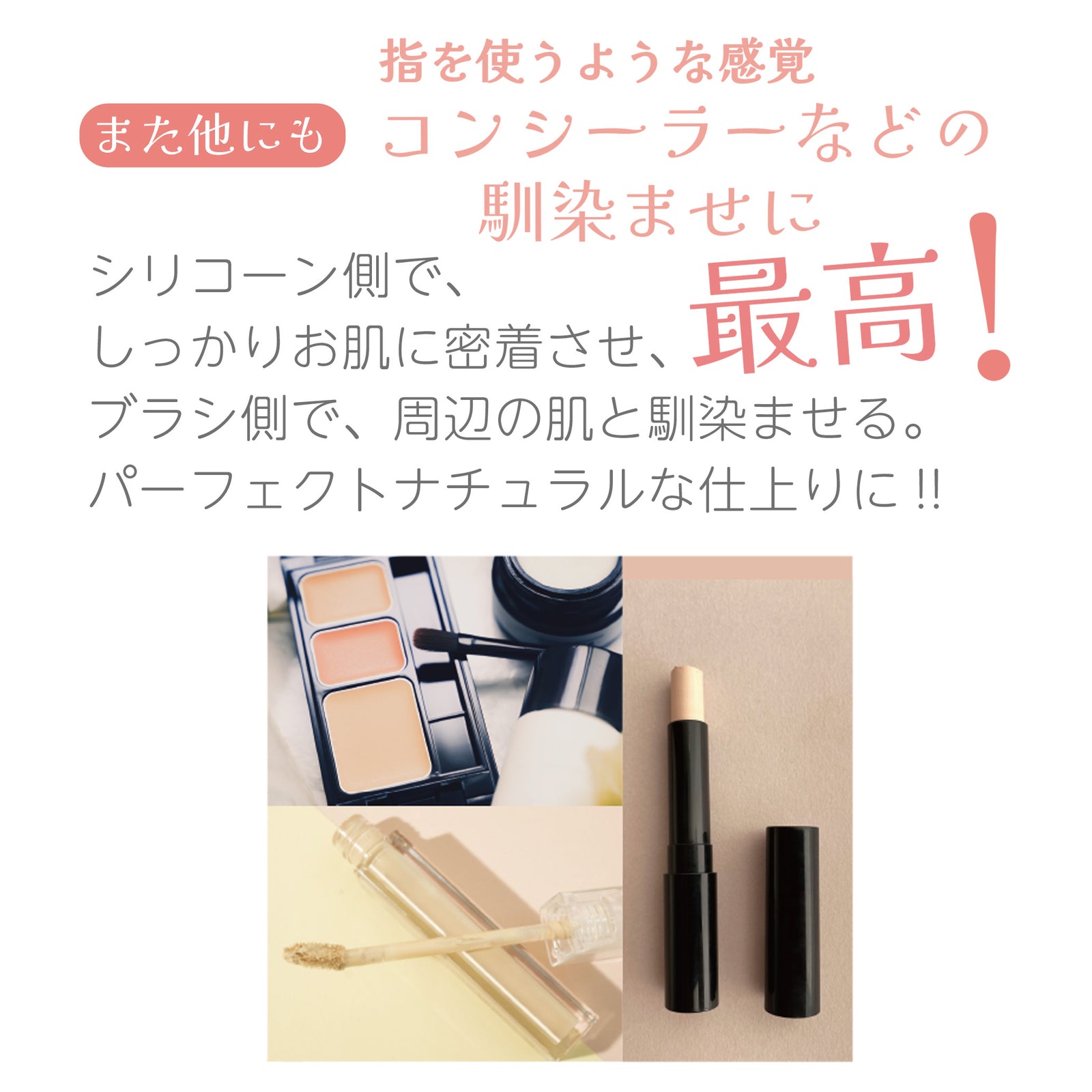 ぷりっぷブラシ※クリックポスト対象商品 – 株式会社向日葵