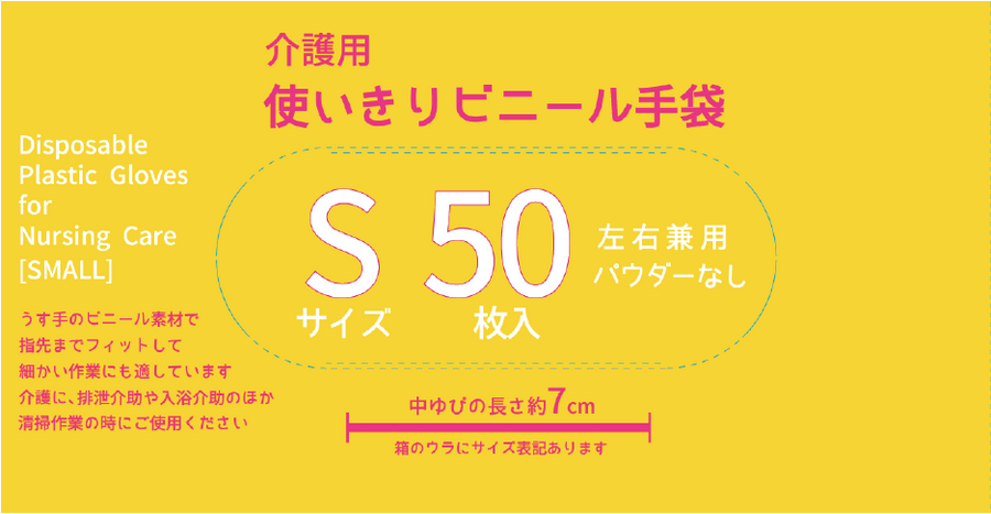 【メーカー直売】の商品をすべて 50-S_900x.png?v=1698213749 日用品