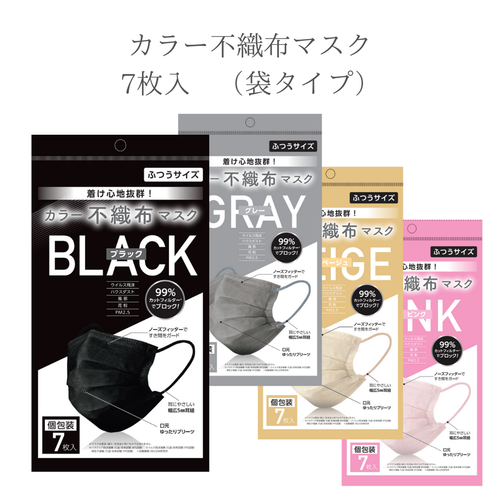 不織布マスクカバー☆39花柄イエロー☆大臣マスク型☆再販 あったかくっ