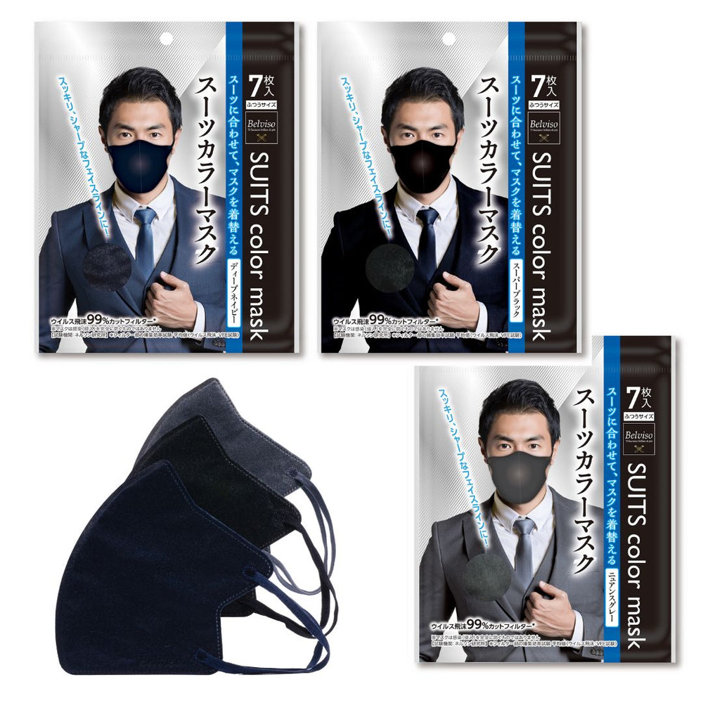 コンプリートベースマスク(ブラック)ver.2 コンプリートベースマスク(ブラック)ver.2 - okayamakawa - BOOTH