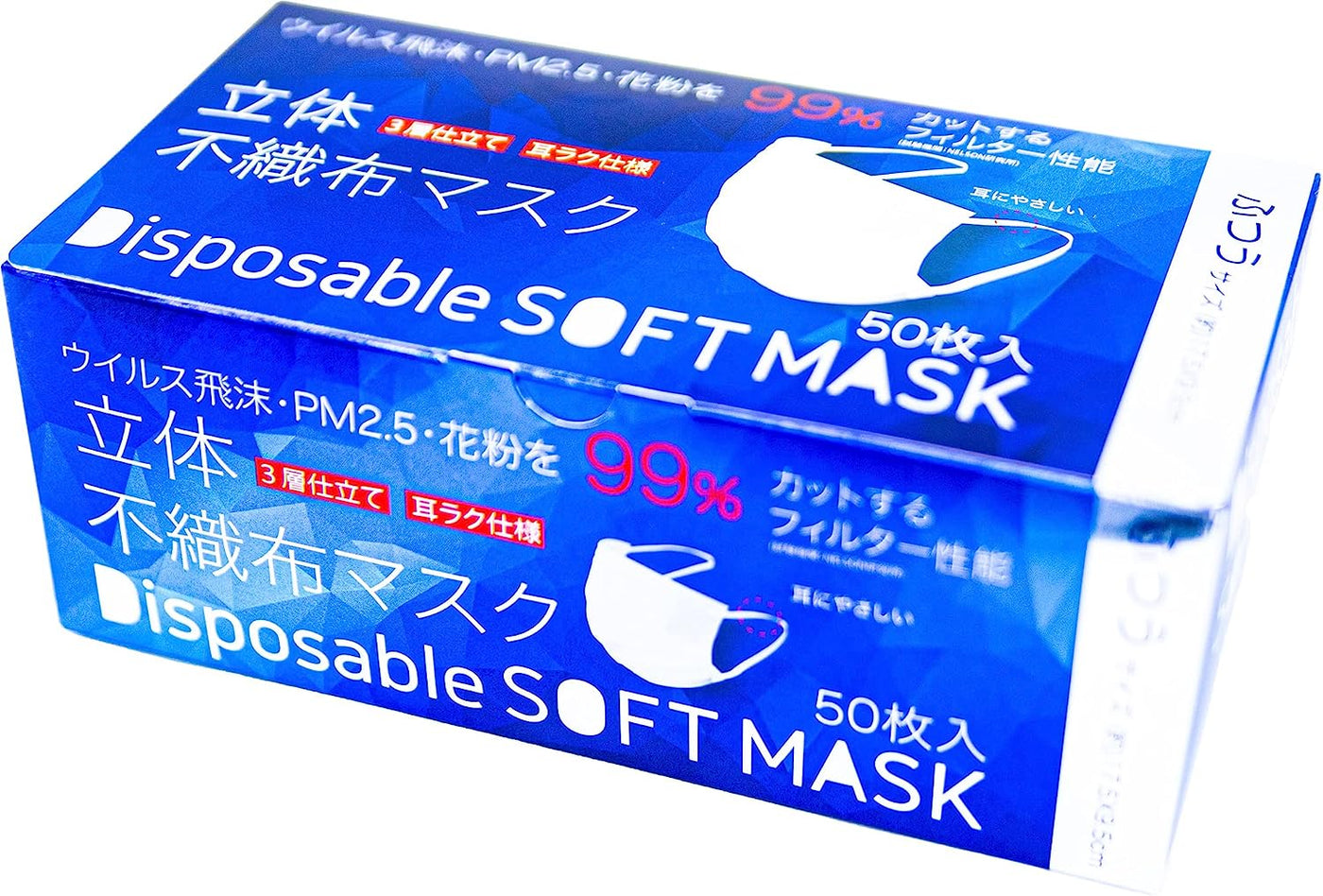 大人用マスク　プリーツ　50枚入り×40箱　2000枚入り　HY　ウィルス　飛沫フィルター　耳が痛くなり難い premium-40.jpg